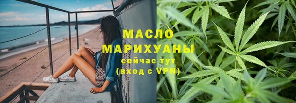 марихуана Балахна